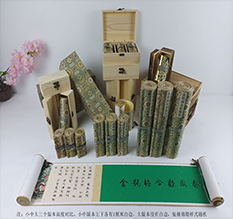 高陵胡也佛金瓶梅秘戏图3卷-小中大三版